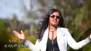 Eritrean music abrham afewerki [upl. by Lionello]