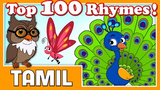 Most Popular 100 Tamil rhymes collection2018 for kids  Tamil Nursery Rhymes [upl. by Ojadnama]