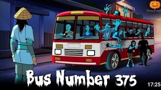 Bus Number 375 I Real Horror story [upl. by Haras]