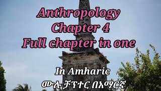 Anthropology chapter four 4 [upl. by Adnoval]