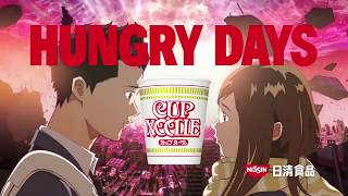 【CM】日清 カップヌードル HUNGRY DAYS アオハルかよ。2017 ⑥ [upl. by Leeland]