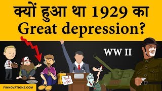 1929 Great depression and stock market crash explained  Case study in Hindi [upl. by Brittney591]