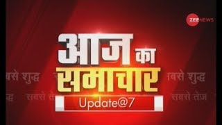 Aaj Ka Samachar Watch top stories of the day [upl. by Norabal254]