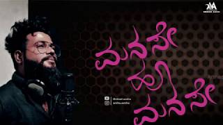 Manasuke Full Video Song  24 Telugu Movie [upl. by Budde376]