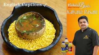 Venkatesh Bhat makes Kalyana Rasam  recipe in Tamil  KALYANA RASAM  Weddingmarriage Rasam secret [upl. by Abra]