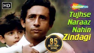 Tujhse Naraaz Nahin Zindagi Male  Masoom  Naseeruddin Shah  Jugal Hansraj  TujhseNaraazNahin [upl. by Mailliw]