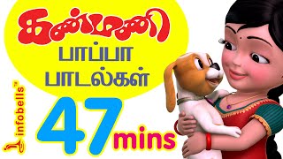 Top 25 Tamil Rhymes for Children Infobells [upl. by Loraine]