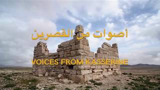 Voices From Kasserine Trailer [upl. by Alled]