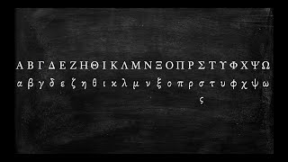 How to Pronounce the Greek Alphabet [upl. by Neelloj584]