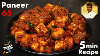 Paneer 65 Recipe In Tamil  How to Make Paneer 65  CDK 572  Chef Deenas Kitchen [upl. by Yelram426]