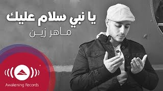 Maher Zain  Ya Nabi Salam Alayka  Turkish Vocals Only Lyrics [upl. by Ahsyle]