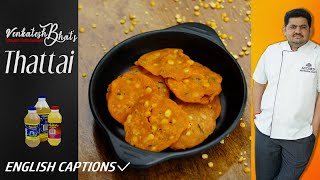 Venkatesh Bhat makes Thattai  THATTAI  Recipe in Tamil  Nipattu  Evening snacks  Crispy Snack [upl. by Gabe]