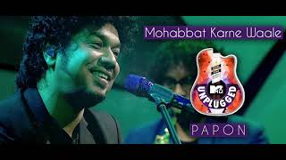 Khumaar  Papon  Coke Studio  MTV Season 3 [upl. by Bocaj]