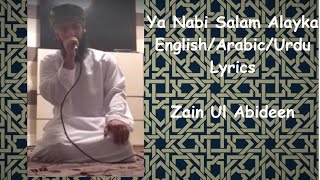 Ya Nabi Salam Alayka  Lyrics  ArabicUrduEnglish  Zain Ul Abideen [upl. by Nolaf748]