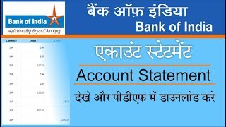 How to Download Bank of India Account BOI Bank Statement online [upl. by Aikar]