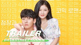 Trailer Ji Chang Wook and Kim Yoo Jung sweet love coming Backstreet Rookie 便利店新星 iQIYI [upl. by Lomasi461]