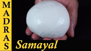 Mozzarella Cheese recipe in Tamil  How to make Mozzarella at home using Vinegar without Rennet [upl. by Sirromad]