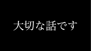 今までありがとうございました。 [upl. by Htebizile]