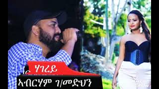 Abraham Gmedhin Tigrigna music Hagerey ሃገረይ❣️ [upl. by Tedder]