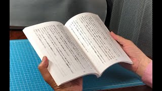 本の作り方 how to bind a book ～手作り本作成～ [upl. by Elinet]