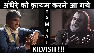 15 Meet Tamraj Kilvish  The Mukesh Khanna Show [upl. by Tome]