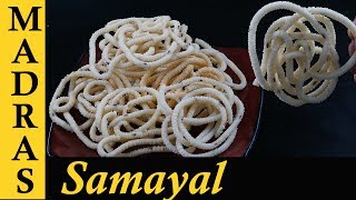 Murukku Recipe in Tamil  Thenkuzhal Murukku Recipe in Tamil  How to make Murukku at home in Tamil [upl. by Prue]