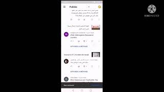 الإجابة على مجموعة من أسئلة المتتبعين الأفاضل [upl. by Melan]