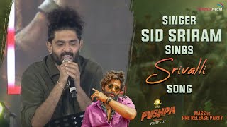 Sid Sriram Sings Srivalli Song  Pushpa Pre Release Event  Shreyas Media [upl. by Orbadiah]