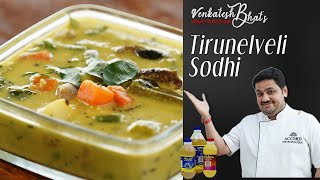 Venkatesh Bhat makes Tirunelveli Sodhi  Mappilai Sodhi recipe in Tamil  tirunelveli sodhi kulambu [upl. by Carlita884]