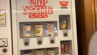 日清カップヌードルの自販機 [upl. by Kauslick389]