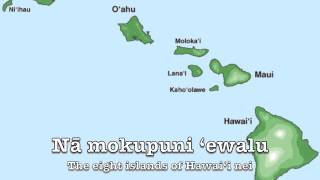 Nā Mokupuni ʻEwalu  The 8 Islands of Hawaii [upl. by Harland]