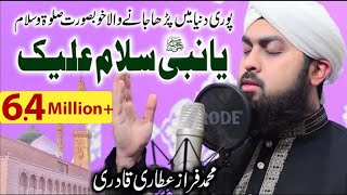 Beautifull SalatoSalam  Ya Nabi Salam  Faraz Attari Qadri  New Naat [upl. by Norry676]