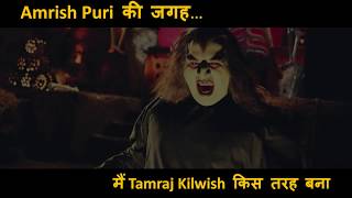 Amrish Puri Ki जगह मैं Tamraj Kilvish किस तरह बना [upl. by Eemaj279]